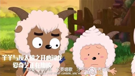 喜羊羊与灰太狼之开心日记剧情介绍（1-60全集）_电视剧_电视猫