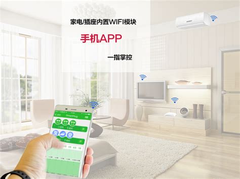 Wi-Fi无线模块_Wi-Fi智能模组价格_wifi模块厂家 - 东胜物联