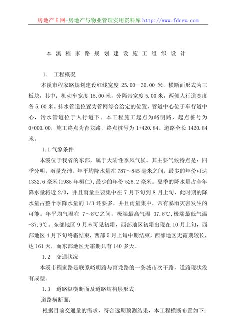 屏蔽机房建设方案 - 机房系统解决方案 - 安泰天讯（北京）通讯技术有限公司