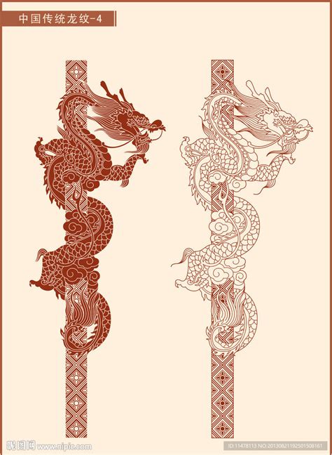 中国传统龙纹设计图__传统文化_文化艺术_设计图库_昵图网nipic.com