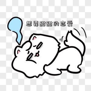 冒泡表情图片