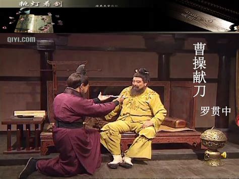 【资讯】京剧电影《曹操与杨修》世界首映 3D全景声演绎传统艺术经典
