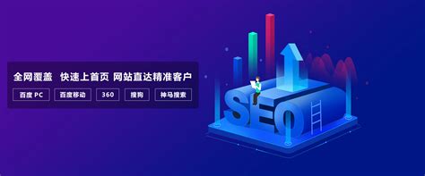 百度搜索引擎优化_网站seo优化_seo优化推广网站-SEO云优化