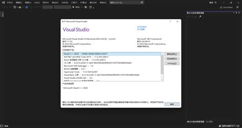 Visual Studio 2019安装与使用 - 知乎