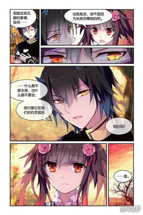 天行轶事何熙图片