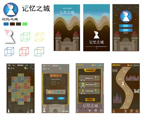 游戏用户界面设计_洋气的山芋-站酷ZCOOL