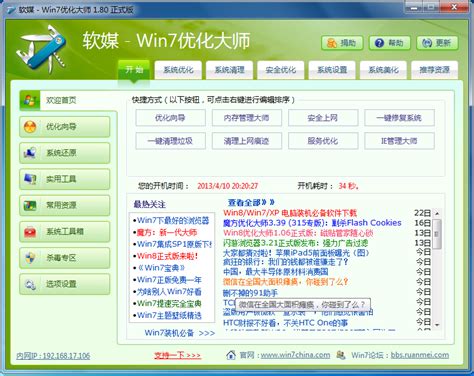 上海优化营商环境4.0版发布，扩大电子印章在政务服务领域的应用