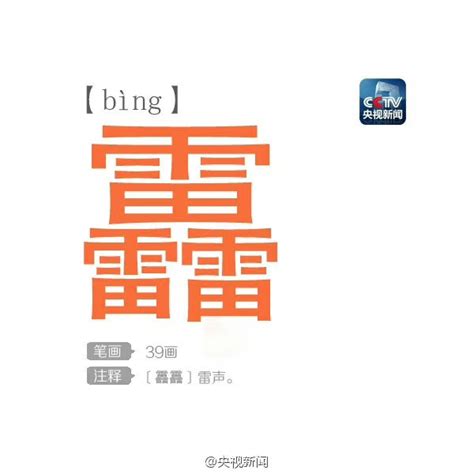 杭州2022年第19届亚运会吉祥物项目运动造型设计发布-贵阳网