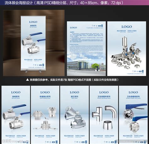 潍坊华信流体设备有限公司，工业气体设备，燃气设备，流体设备