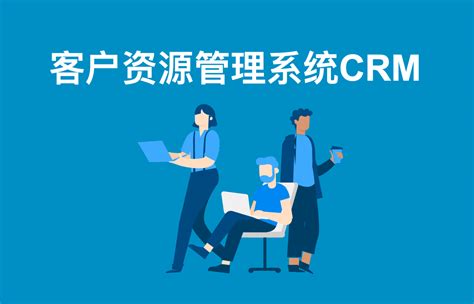 CRM客户管理系统|UI|软件界面|RIVAN汤 - 原创作品 - 站酷 (ZCOOL)
