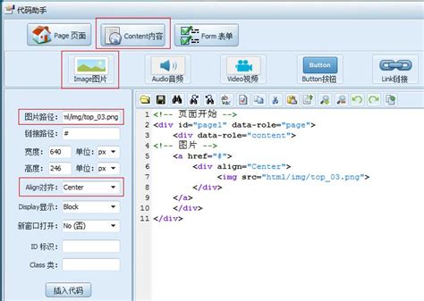 dw静态网页制作模板html5网站源代码div css大学生成品设计素材 - 送码网