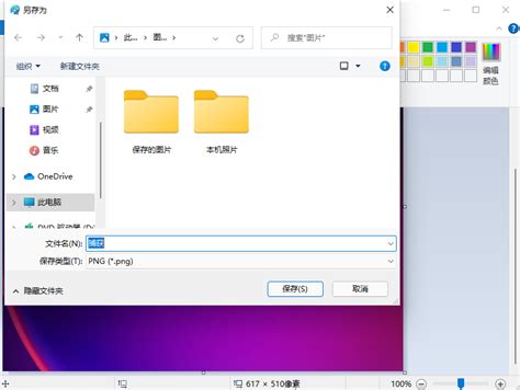 【xpsviewer官方下载】xpsviewer软件 v1.0.0.0 中文版-开心电玩