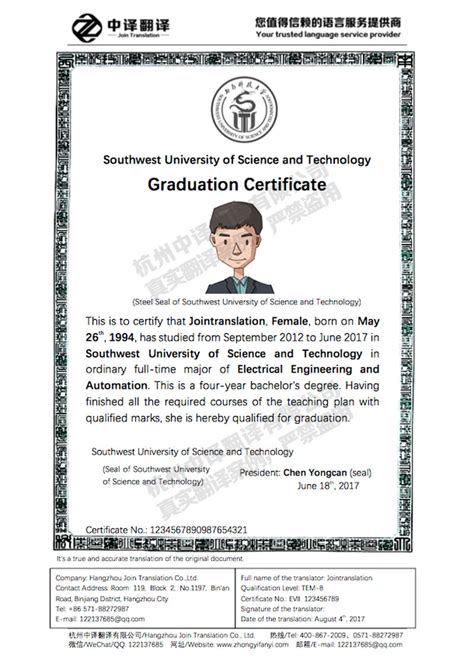 毕业证书设计-毕业证书模板-毕业证书图片-觅知网