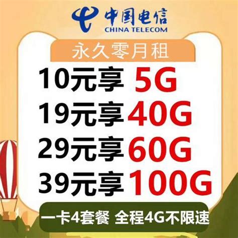 电信5G套餐亮相，打包千兆家庭宽带成最大亮点