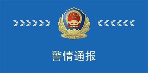 武汉地震监测中心遭境外组织网络攻击_手机新浪网