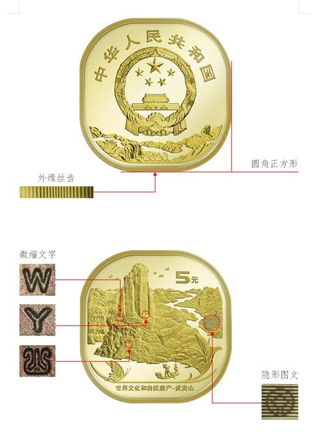 2023年520心形纪念币预约入口+预约公告（附预约时间）- 郑州本地宝