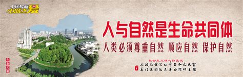 安源区人民政府 萍乡自制公益广告 生态文明主题公益广告
