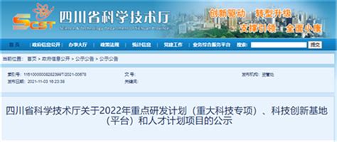 发力工业互联网四川省工业大数据创新中心揭牌--四川经济日报