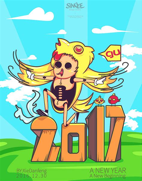 2017荒诞插画设计--DAY08|插画|插画习作|singleXie - 原创作品 - 站酷 (ZCOOL)