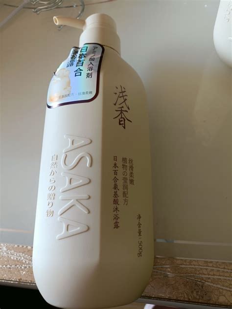 浅香洗发水怎么样好用吗 浅香日本氨基酸洗发水百合沐浴乳_什么值得买