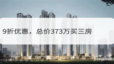 2024年深圳各区房价一览，深圳在售热门楼盘一览表!-深圳吉屋网