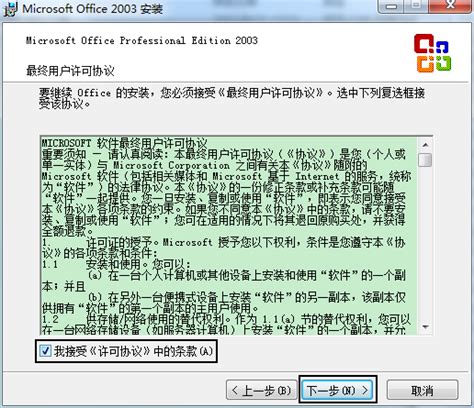 Microsoft Access 2007_官方电脑版_51下载