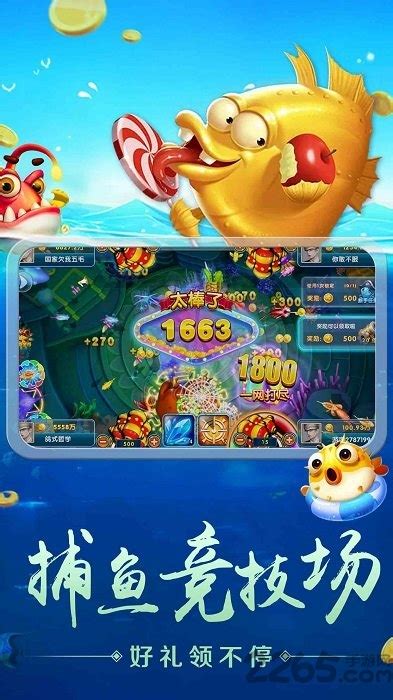 鱼丸游戏app下载正版-鱼丸游戏官方版下载v11.9.5.0.2 安卓最新版本-2265手游网