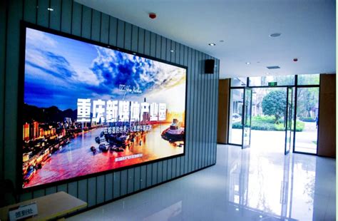 全国首家内容创作和数据分析新媒体产业园将在重庆开园运营 - 滚动 - 华夏小康网