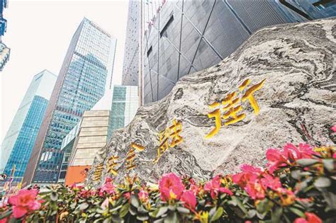 重庆渝中半岛城市设计国际招标-规划设计资料