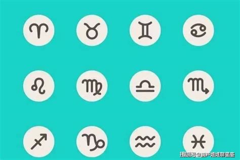 星座运势指尖节奏(查看运势的app)