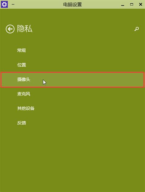 电脑摄像头打不开的原因是什么-常见问题-PHP中文网
