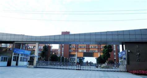 成都温江区最好的初中学校是哪所，含排名(附2022年最新排行榜) – 下午有课