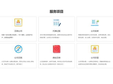 西藏代理记账-258jituan.com企业服务平台