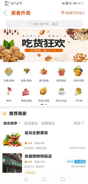 数字漯河app下载-数字漯河最新版下载v2.0.5 安卓版-绿色资源网