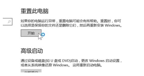 如何在Windows 7/8/10/11中对HP惠普电脑备份？
