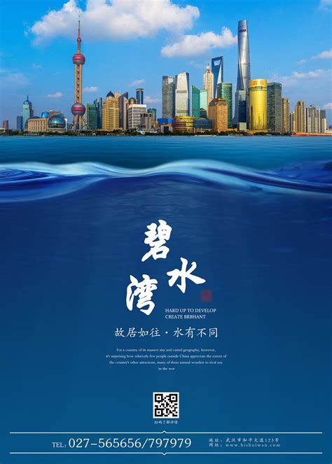 618商品主图电商淘宝京东海报设计图__海报设计_广告设计_设计图库_昵图网nipic.com