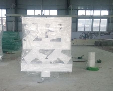 玻璃钢造型制作-玻璃钢景观造型雕塑-深圳市龙翔玻璃钢工艺有限公司