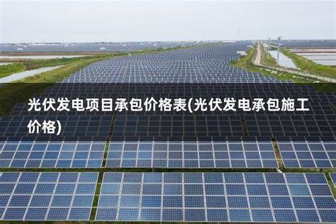 新疆：首批4.4GW大基地项目全部并网！-国际太阳能光伏网