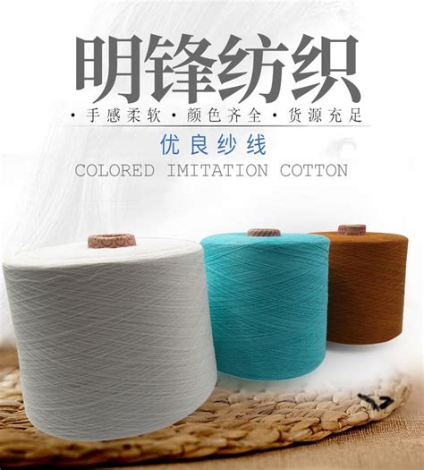 包覆纱|纤维锦纶|锦纶色纺--浙江金旗新材料科技有限公司