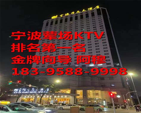 宁波KTV预订_酒吧预订_KTV预订_兴乐汇预订网
