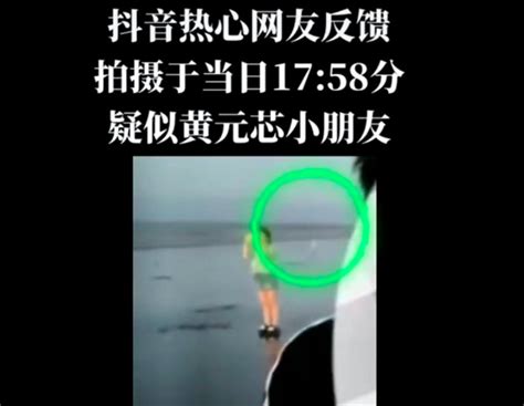 蓝天救援队公布疑似女童走失前视频 以下是走失原因 - 叮当号