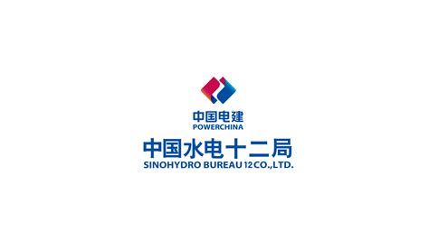 水电六局中文版 公司要闻 公司七项成果获评2023年度中国电建科学技术奖