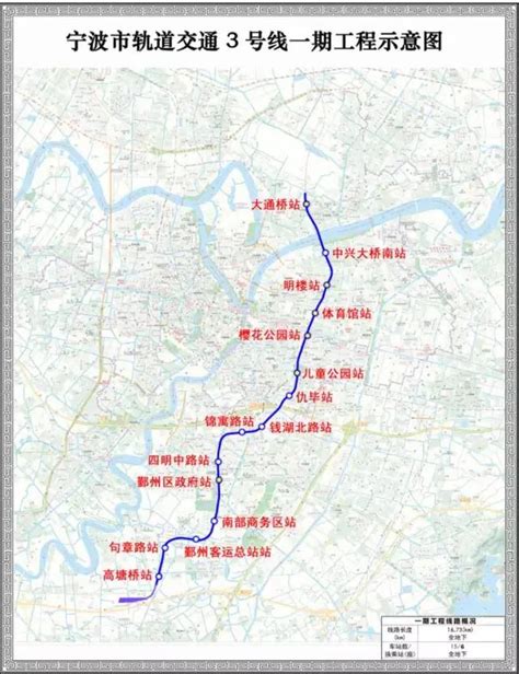 宁波地铁3号线线路规划- 宁波本地宝