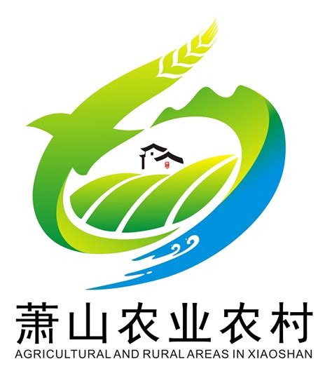 “萧山农业农村”微信公众号标志（LOGO）设计征集揭晓-设计揭晓-设计大赛网