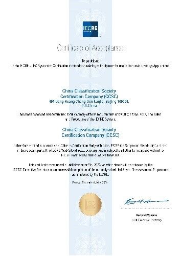 中国船级社质量认证公司获得IECRE认证资质