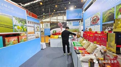 上海农博会-2019第七届上海国际现代农业品牌展览会 - 会展之窗