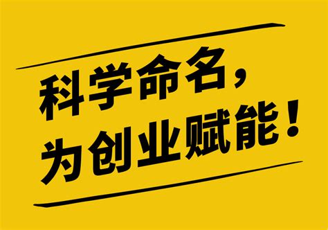 上海公司起名推荐-上海公司名称大全集-探鸣上海起名公司