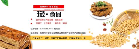 毕节市组团参加第二十二届中国绿色食品博览会_海南神农科技股份有限公司-新闻中心