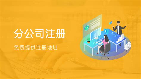 2021年上海注册公司流程及费用标准-恒诚信