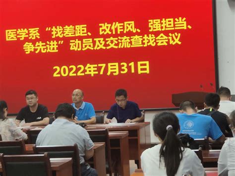 团委-欢迎访问淮北职业技术学院